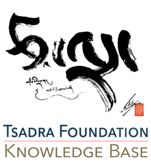 TsadraLogo-KnowledgeBase.png