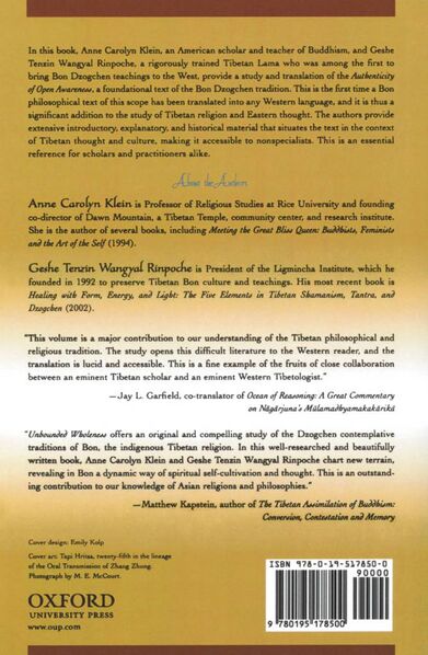 File:Unbounded Wholeness-back.jpg