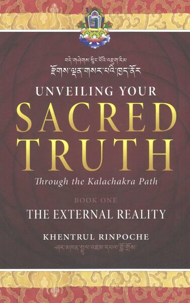 File:Unveiling Your Sacred Truth-front.jpg