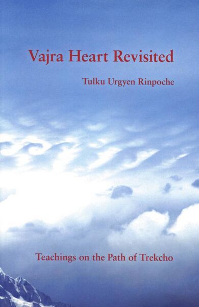 File:Vajra Heart Revisited-front.jpg