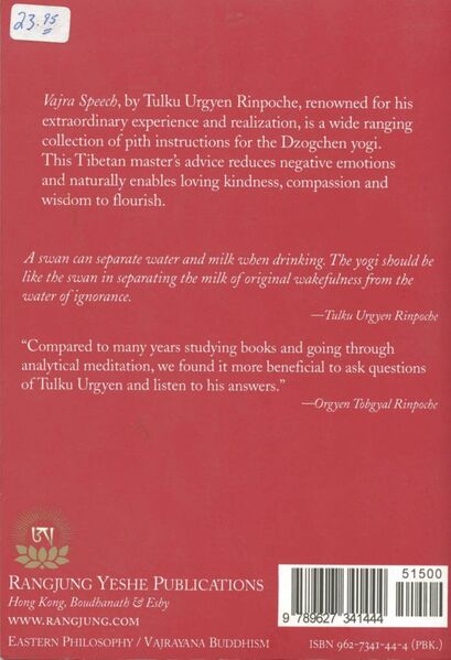File:Vajra Speech-back.jpg