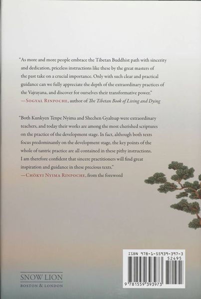 File:Vajra Wisdom-back.jpg