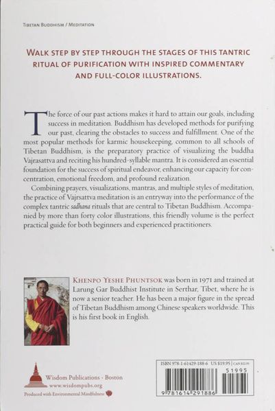 File:Vajrasattva Meditation An Illustrated Guide-back.jpg