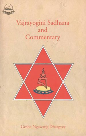 Vajrayogini Sadhana and Commentary-front.jpg