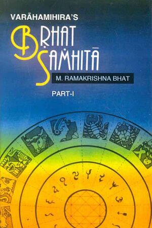 Varāhamihira's Bṛhat Saṃhitā-front.jpg