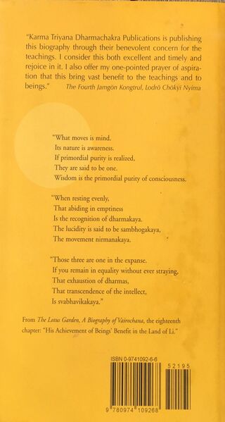 File:Varja Garland-back.jpg