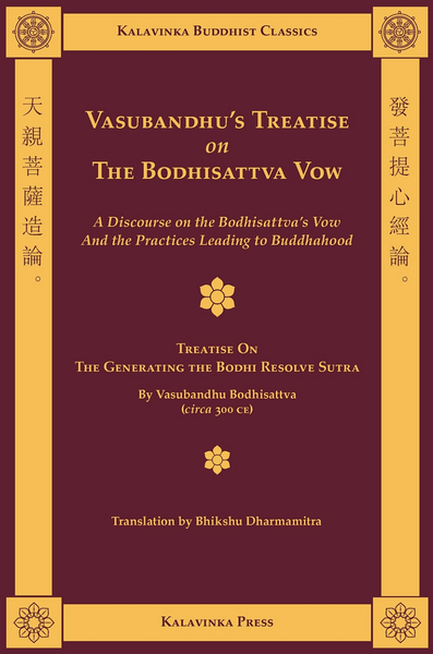 File:Vasubandhus Treatise on the Bodhisattva Vow-front.png