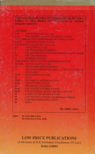 File:Vinaya Texts, Part I-back.jpg