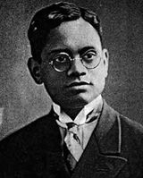 Vira Raghu esamskriti.jpg