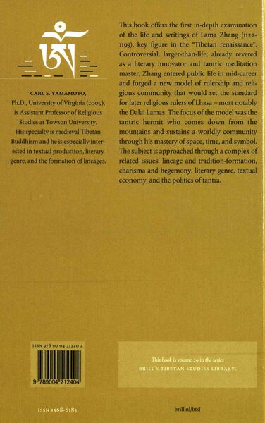 File:Vision and Violence-back.jpg