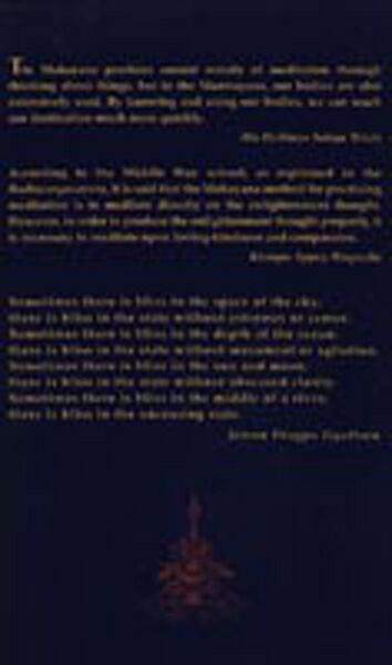 File:Visions 1-back 200px.jpg