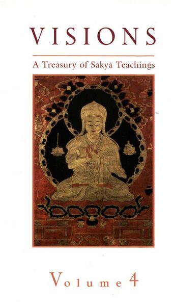 File:Visions 4-front.jpg