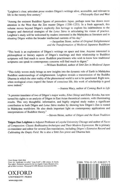 File:Visions of Awakening Space and Time-back.jpg