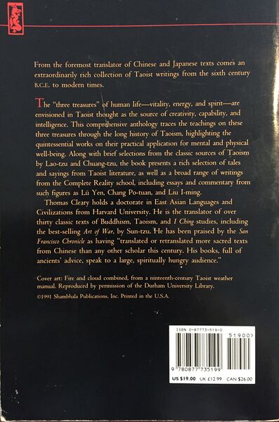 File:Vitality, Energy, Spirit-back.jpg