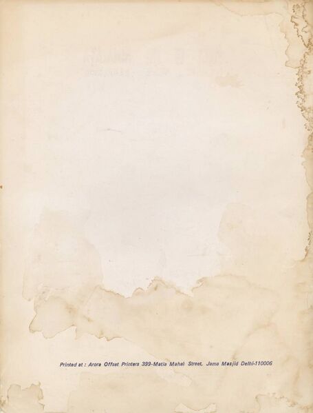 File:Voice of the Himalaya Vol. 1 No. 1 (1988)-back.jpg