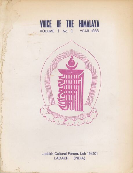 File:Voice of the Himalaya Vol. 1 No. 1 (1988)-front.jpg