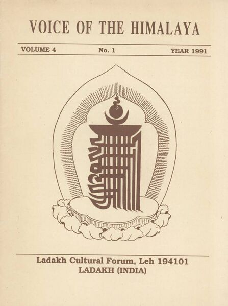 File:Voice of the Himalaya Vol. 4 No. 1 (1991)-front.jpg