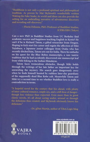 File:Waking the Fake Snake-back.jpeg