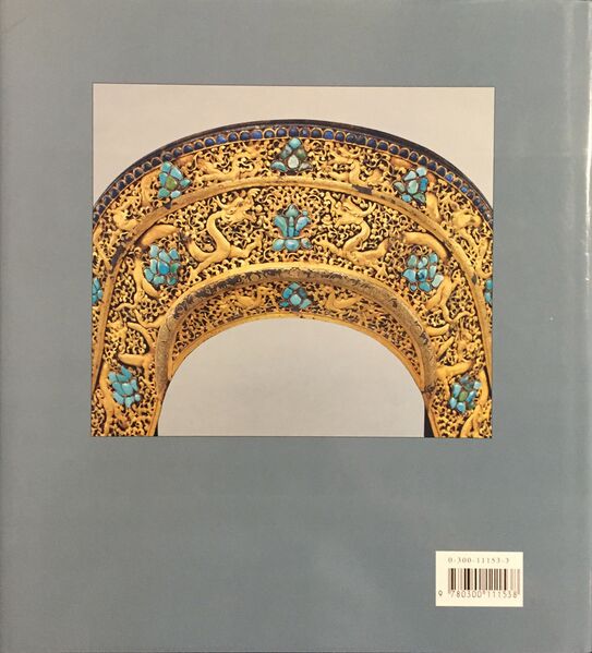 File:Warriors of the Himalayas-back.jpg