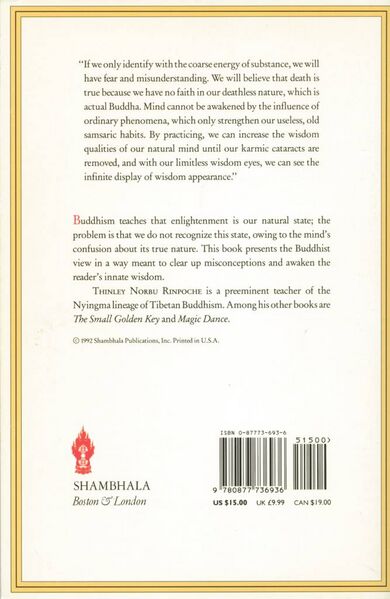 File:White Sail-back.jpg