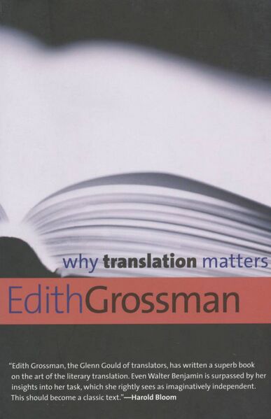 File:Why Translation Matters-front.jpg