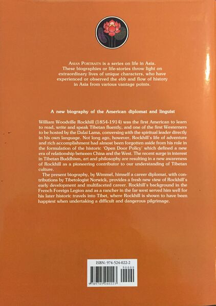 File:William Woodville-Rockhill-back.jpg