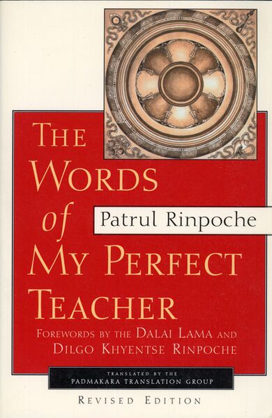 File:Words of My Perfect Teacher 1998-front.jpg