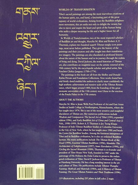 File:Worlds of Transformation-back.jpg