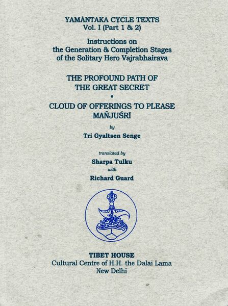 File:Yamantaka Cycle Texts Vol. 1-front.jpg