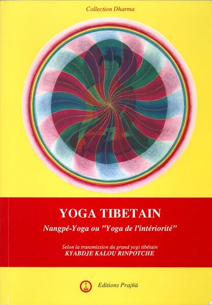 File:Yoga tibetian (1991)-front.jpg