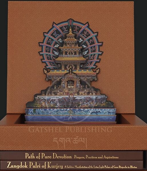 File:Zangdok- front.jpg