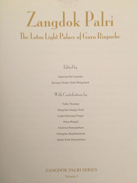 File:Zangdok Palri-Title Page.jpg