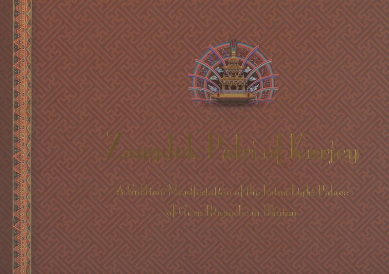 File:Zangdok Palri of Kurjey Vol. 1-front.jpg