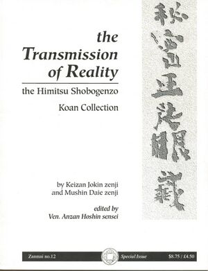 Zanmai No.12 The Transmission of Reality, The Himitsu Shobogenzo Koan Collection-front.jpg