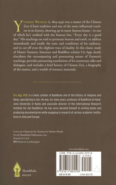 File:Zen Master Yunmen-back.jpg