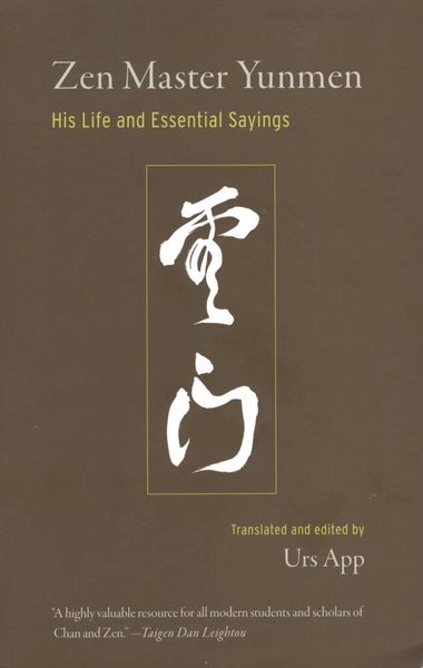 File:Zen Master Yunmen-front.jpg