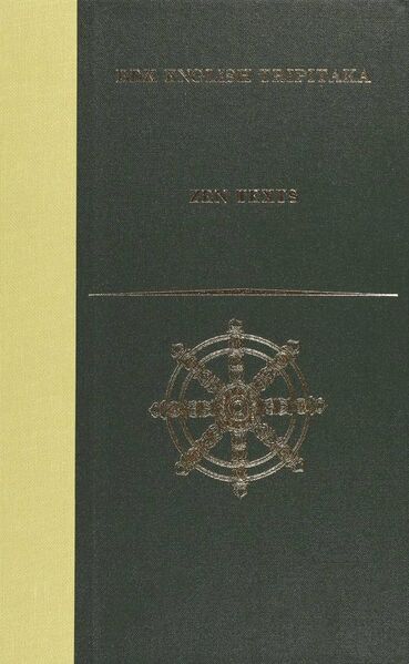 File:Zen Texts-front.jpg