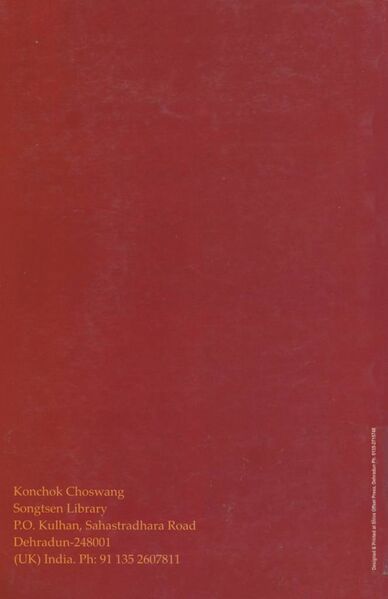 File:Zhal 'don gces btus (2009, Songtsen Library)-back.jpg