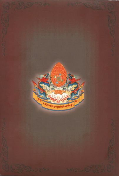 File:Zhal gdams phyogs bsgrigs-back.jpg