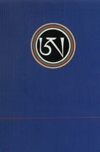 File:Zhang Zhung-back.jpg