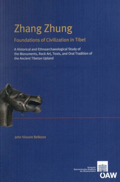 File:Zhang Zhung-front.jpg