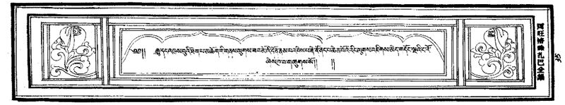 File:Zhentong Chenmo-cover.jpg